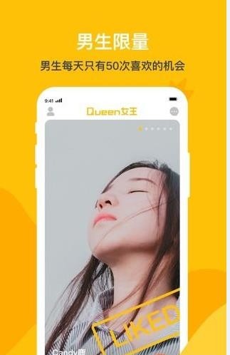 Queen女王聊天2