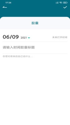 txvlog糖心视频app2021最新版下载0