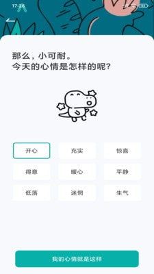 txvlog糖心视频app2021最新版下载2