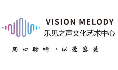 乐见之声（北京）国际文化·声乐、钢琴、音乐基础、视唱练耳、童声合唱团、中老年合唱团、可上门授课