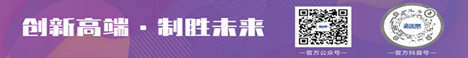 2023第六届广州国际高端医疗器械展览会