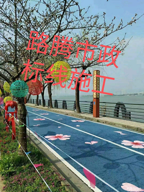 路腾市政工程·停车场画线停车场划线、车位划线，消防通道划线彩色路面划线，塑胶跑道划线