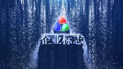 【原创】4K投影瀑布水流冲击logo_A