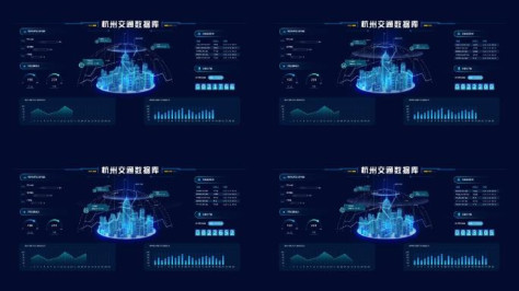 大数据屏幕UI界面智慧交通