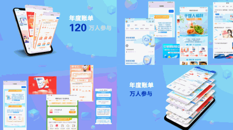 app展示 手机app ui界面展示