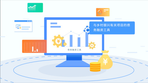 mg动画 mg模板 科技MG 金融mg