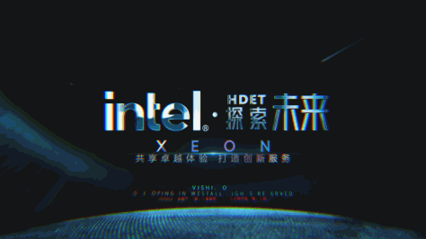 动感科技LOGO标题动画_intel