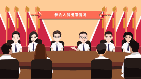 新闻会议党政mg动画模板下集