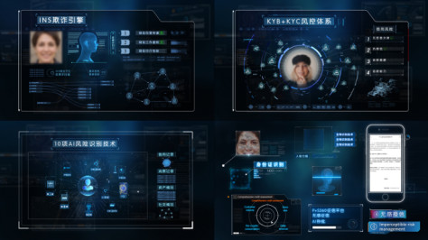 全套后台系统科技AI技术界面HUD