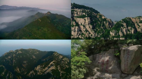 泰山直升机航拍 泰山旅游宣传片 摩崖石刻