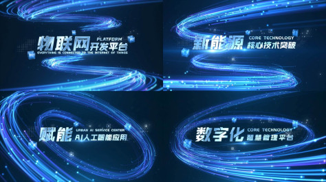 原创4K大气粒子光线科技文字标题展示