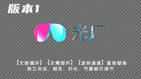 【无插件、循环】3D立体logo标志转动