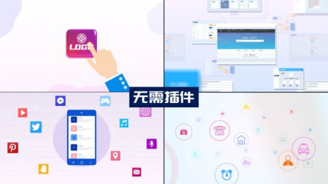 原创APP信息科技MG动画