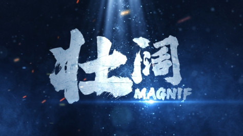 【原创】震撼文字标题片头