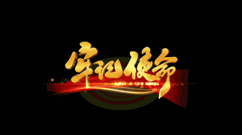 无插件三维红绸角标可替换logo