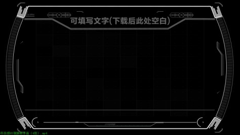 科技感UI视频框界面（4组）