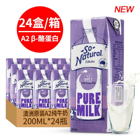 澳伯顿 24盒装A2β-酪蛋白全脂牛奶 200ml/盒