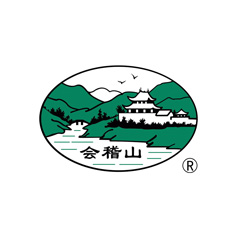 会稽山