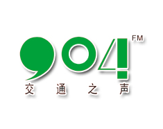 泉州904交通之声