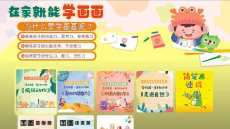 小学同步二年级TV版