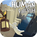 Human Showdown : fall flat(人类跌落梦境安卓客户端)1.0