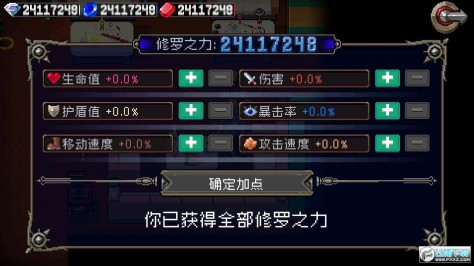 战魂铭人无限金币钻石破解版v2.2.0最新版截图0