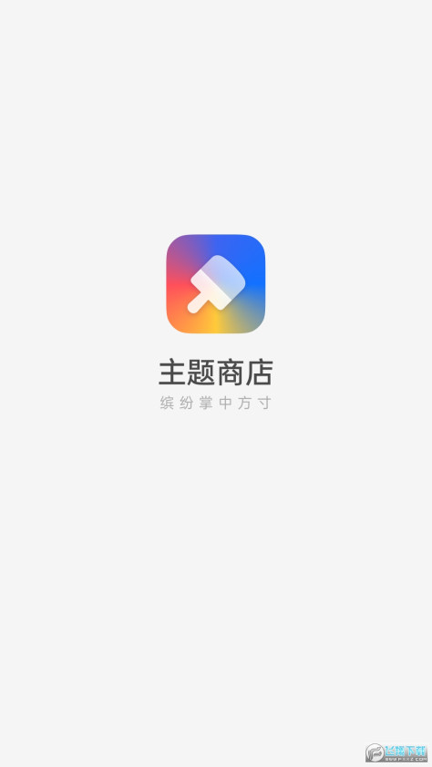 oppo主题商店下载软件免费领取主题v11.3.0截图0