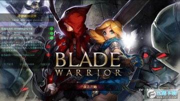 bladewarrior刃战士无限金币破解版