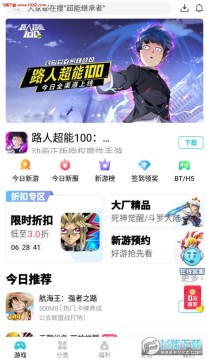 TT玩加官方版