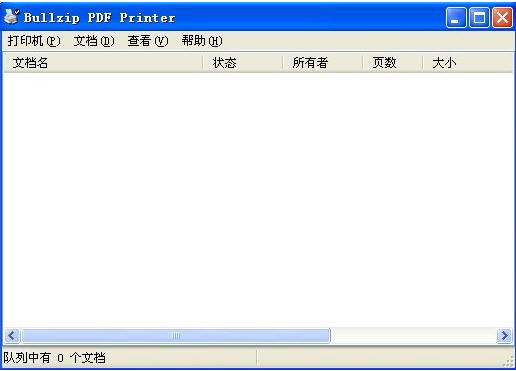 PDF虚拟打印机(Bullzip PDF Printer) V11.6.0.2714 官方中文版