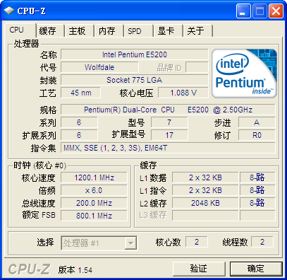 CPU-Z单文件版 v2.00.0  绿色汉化版