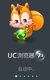 uc浏览器诺基亚S60V5版 V8.5.0.163 塞班