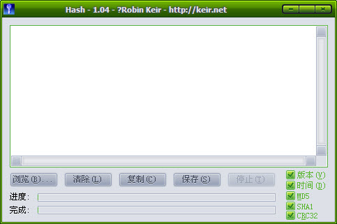 Hash V1.04  简体中文版