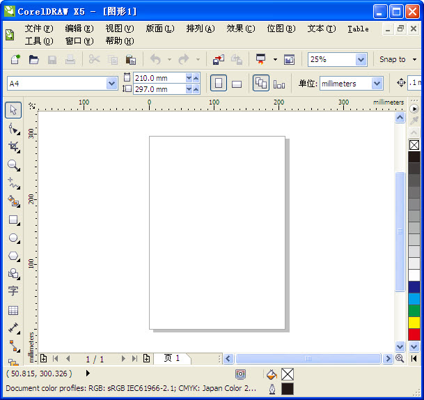 CorelDRAW X5 v15.0.0.486 简体中文汉化版