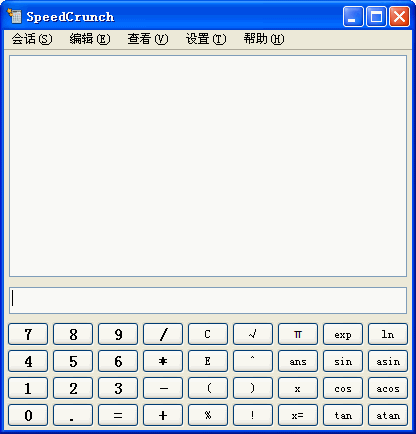 SpeedCrunch Portable(桌面计算器) V0.10.1绿色多语版