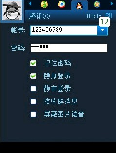 手机qq2010 JAVA通用触屏版 jar