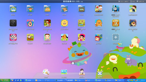 360安全儿童桌面 V3.1.0.1035 官方安装版