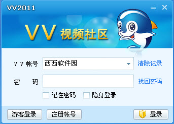 51vv视频社区 V3.3.0.99 官方最新版