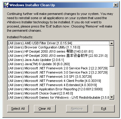 微软清理实用工具(Windows Installer CleanUp Utility) 4.71.1015.0 官方安装版