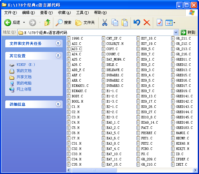 178个经典c语言源代码 