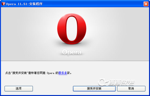 Opera最新版 v78.0.4093.147 官方中文版