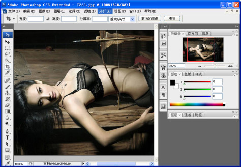 Adobe Photoshop CS3 10.0.1 官方中文正式原版