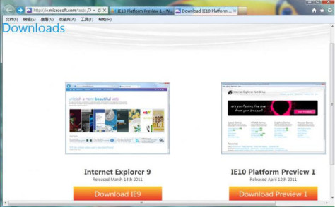 IE10预览版 官方第四版