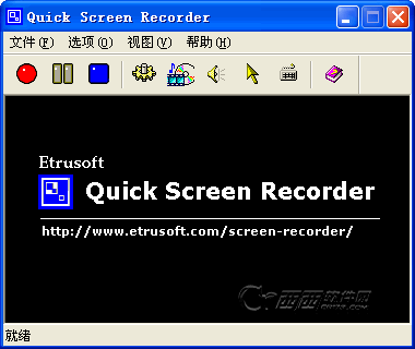 屏幕视频抓取(Quick Screen Recorder ) 1.5 汉化免费版