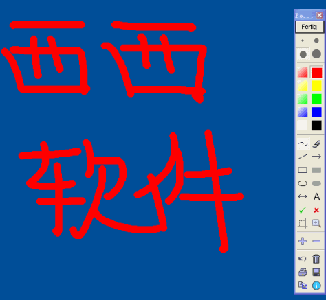 电脑屏幕多彩画笔(Pointofix) 1.8.0 绿色版