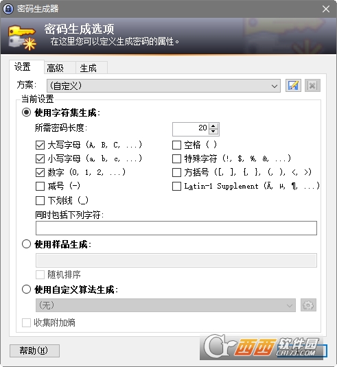 KeePass(开源密码管理) v2.57  便携汉化版