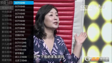 超级万能直播tv版appV4.7.80 安卓盒子版截图0