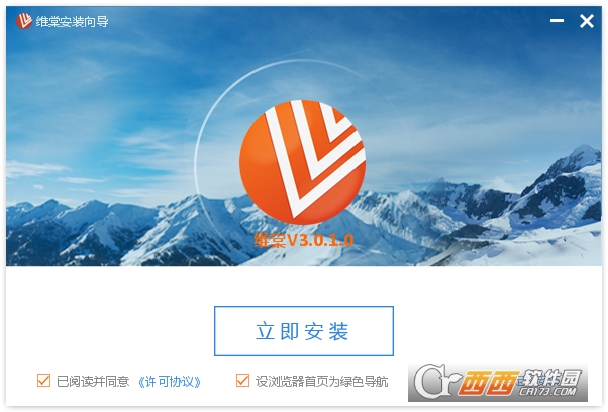 维棠FLV视频下载工具 v3.0.1.0 官方正式版
