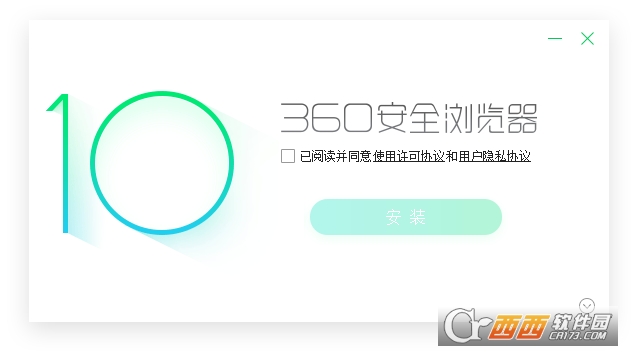 360浏览器10.1beta版