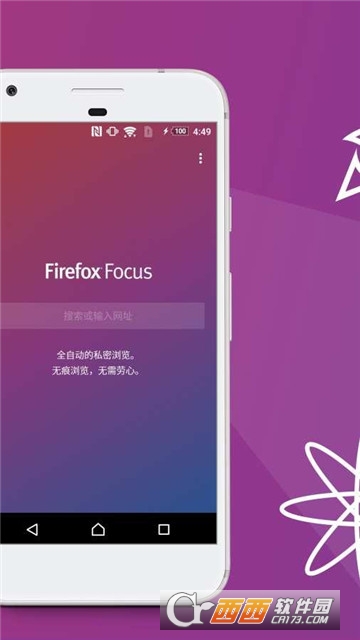 Firefox Preview浏览器app v1.0.1 安卓版